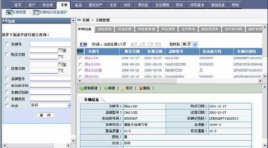 ����������ϵͳ