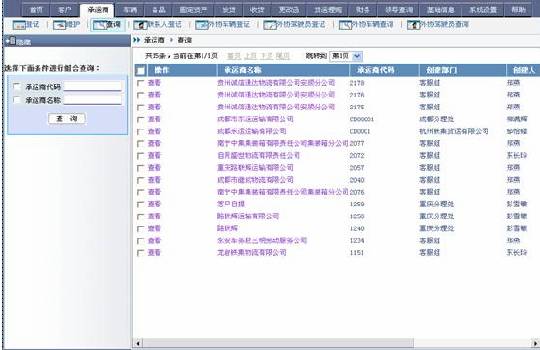 �����̹�����ϵͳ