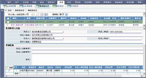 ��װ����